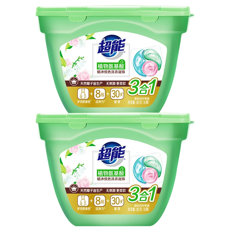 超能洗衣凝珠植沐悦色18颗×2盒护衣防串色持久留香植物氨基酸