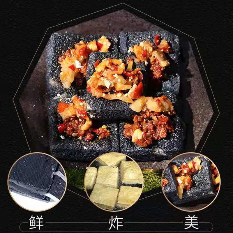 长沙臭豆腐小吃黑色臭干子小包装500g解馋办公室零食装豆制品白色