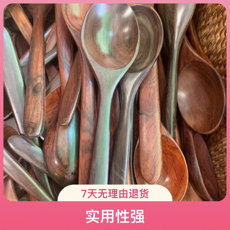 酸枝饭勺茶勺小汤勺拍1发3，长19.5