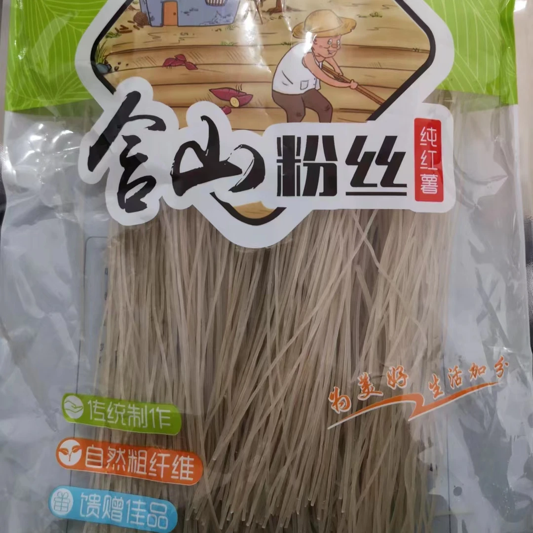 含山特产  司徒红薯粉丝