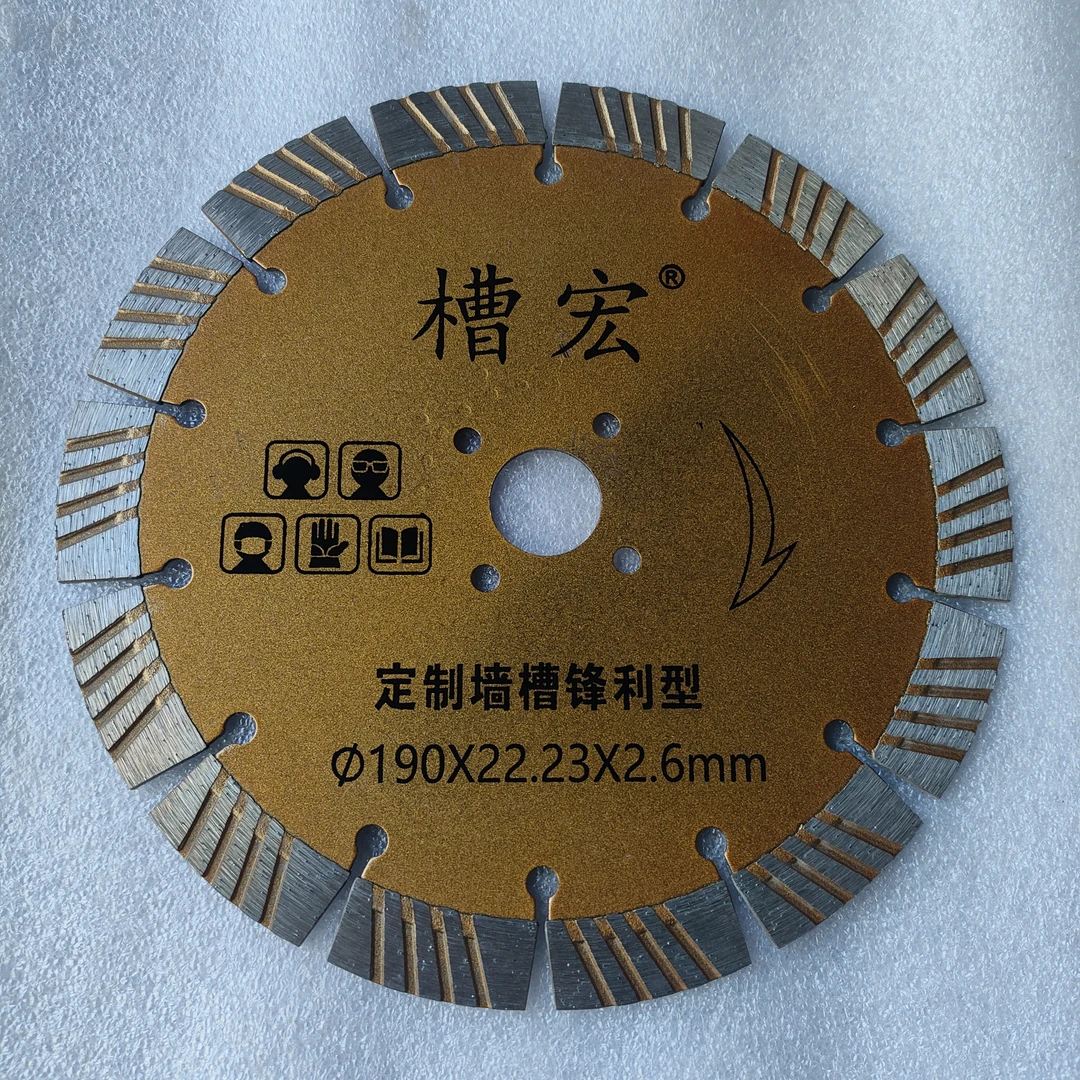 槽宏190-192-210型水切片《拍满五片包邮》