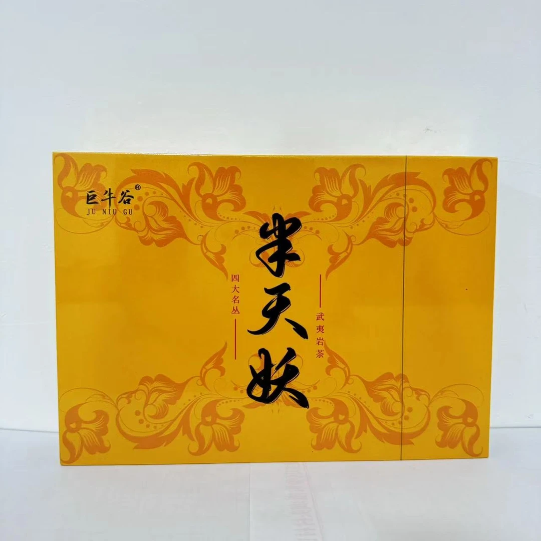 【茶叶分享】巨牛谷茶叶 半天妖茶叶礼盒(8.3g×6泡)1黄