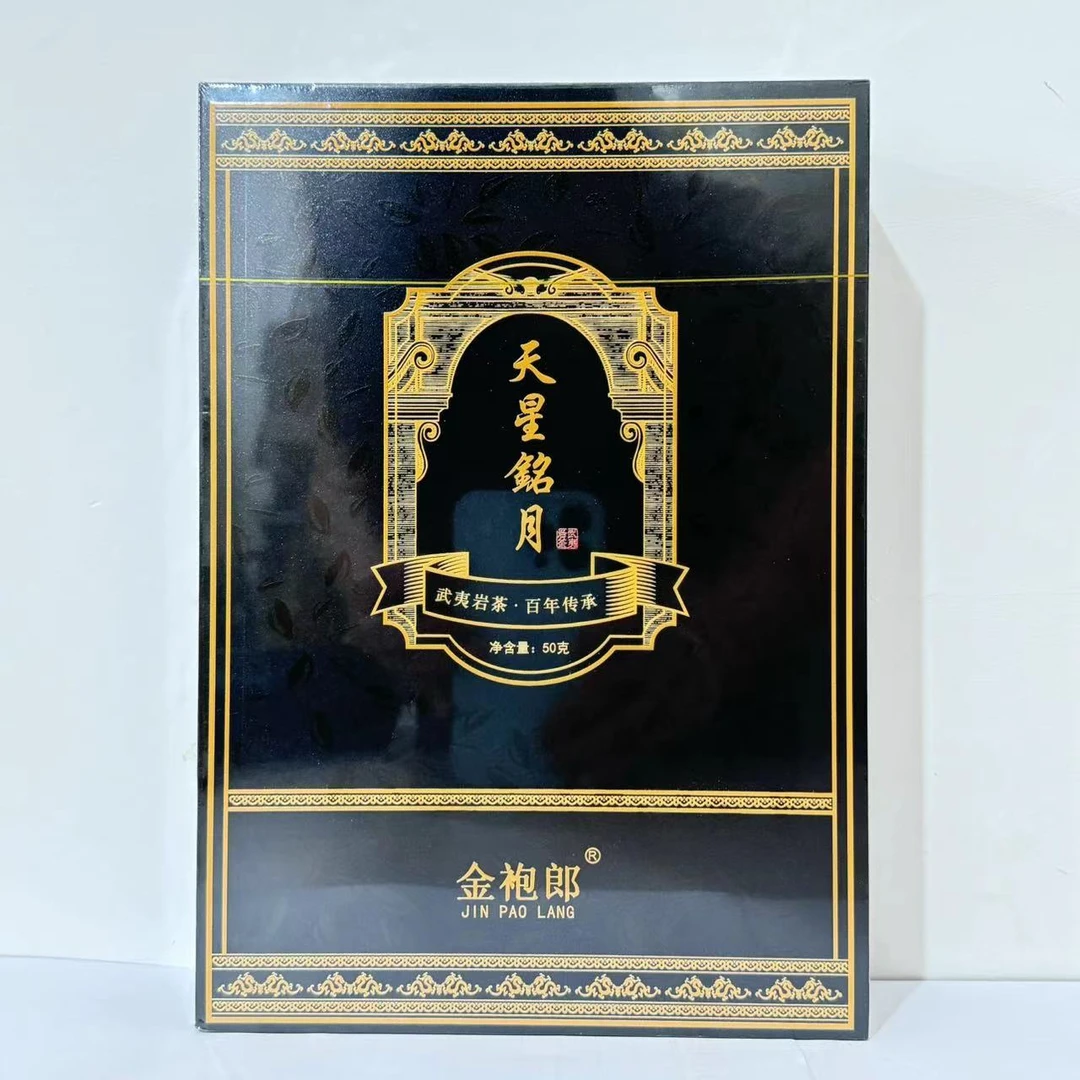 【茶叶分享】金袍郎茶叶天星銘悦武夷岩茶礼盒50g