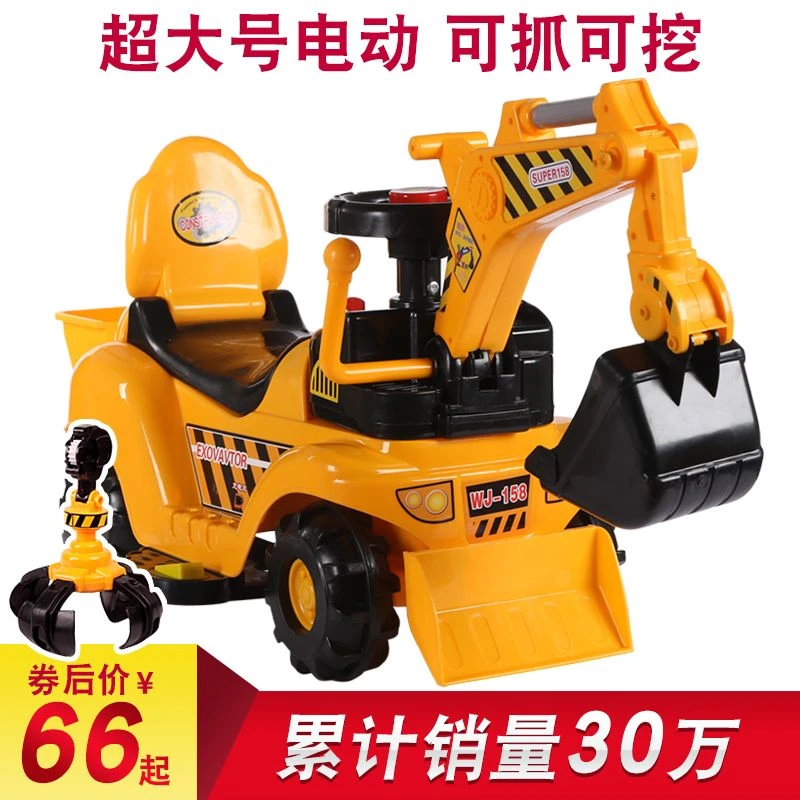 儿童电动滑行挖掘机男孩玩具车挖土机可坐可骑大号学步钩机工程车