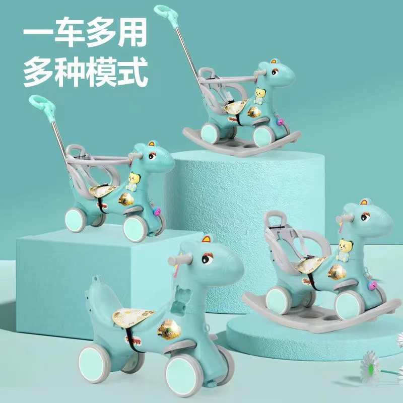 儿童摇摇马玩具多功能两用1-6岁宝宝可摇滑行玩具车婴儿摇摇马