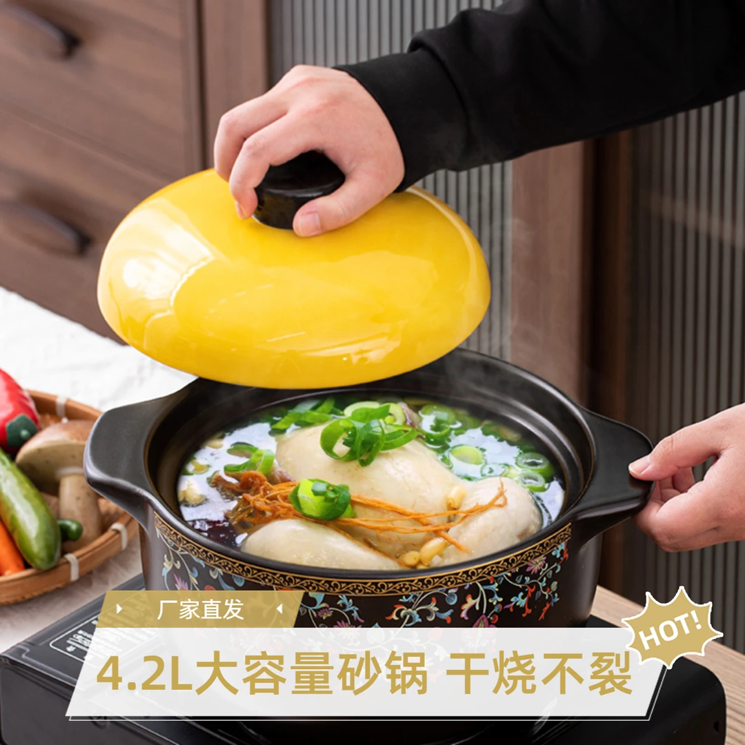 【特价TG】4.2L手绘缠枝莲家用陶瓷砂锅熬粥煲汤炖肉耐高温收纳整理