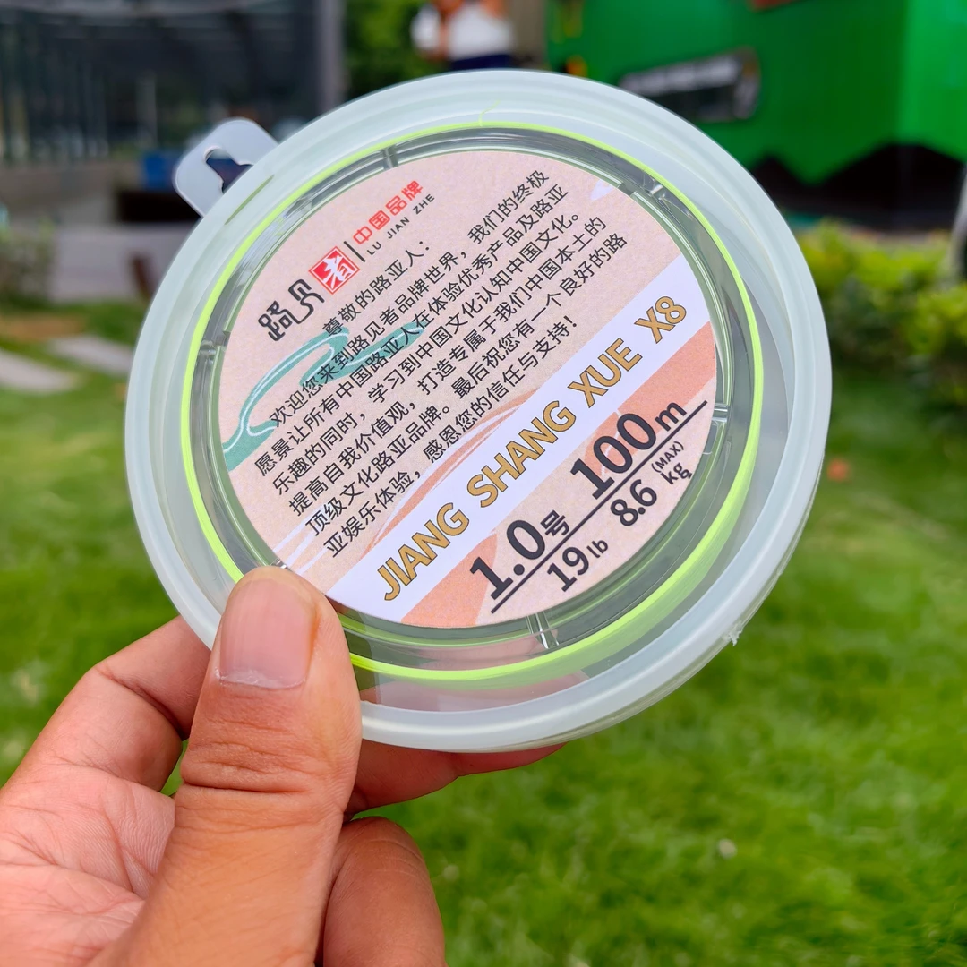 路见者—长江黄河系列PE线100米（微物 鳜鱼 军鱼 ）