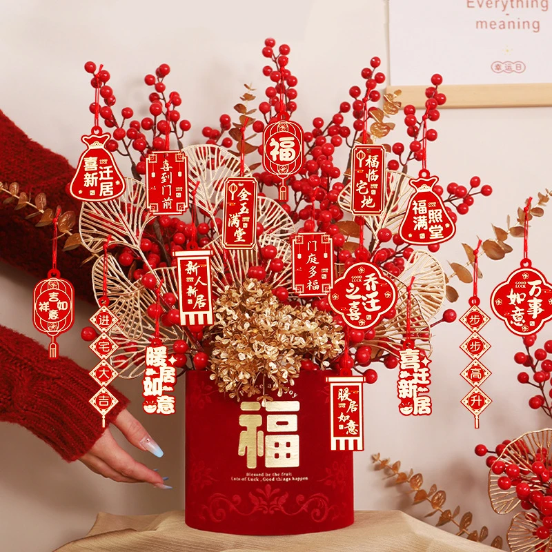 大号福桶乔迁之喜新居装饰布置客厅摆件新房搬家礼物入宅仪式用品