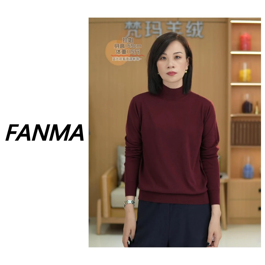 #扬子纱# 女士秋冬精纺长袖时尚百搭羊毛针织衫 F274-915+916