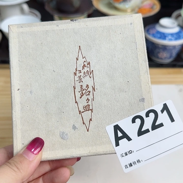 瓷片碧*A221啊啊啊啊啊啊