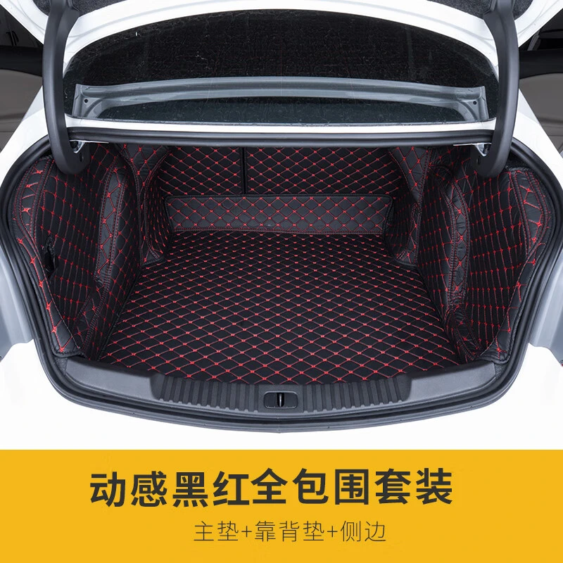 乾图适用于五菱星光后备箱垫全包围尾箱垫子星光专用汽车装饰用品