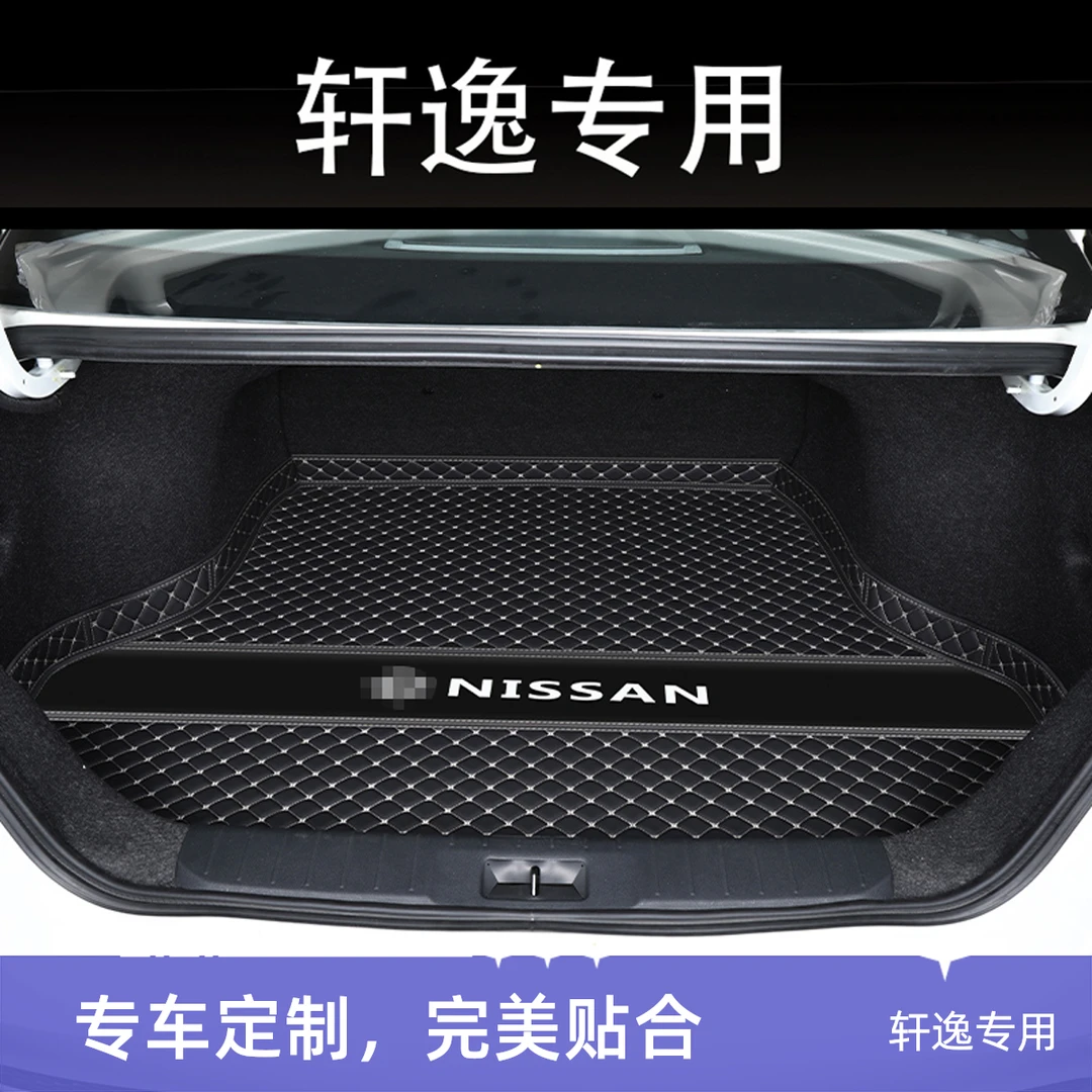 专用于14代日产轩逸后备箱垫2022款东风经典十四轩逸悦享版尾箱垫
