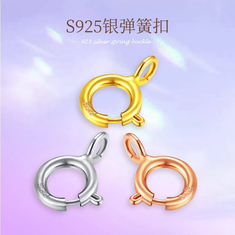 珍珠项链扣头 925银diy配件 手链扣接头纯银扣子弹簧锁扣连接卡扣