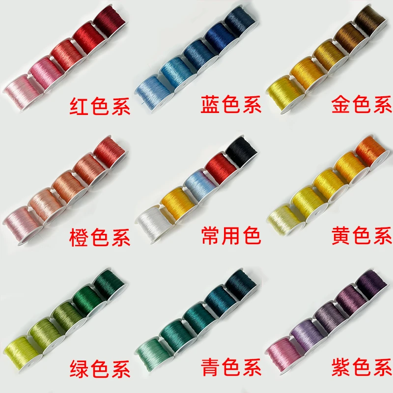 3/6/9/12/18股手工编织绳 编手链专用线手绳项链绕线编绳串珠股线