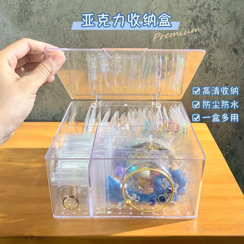 首饰盒/箱 饰品收纳盒耳饰耳环耳钉戒指项链手镯密封袋防氧化防尘