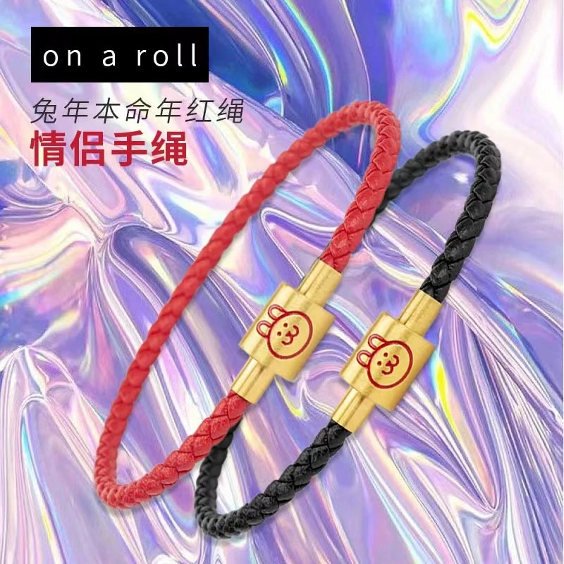 合金手链 十二生肖皮绳手链 可穿珠兔年红手绳女款 本命年红绳男