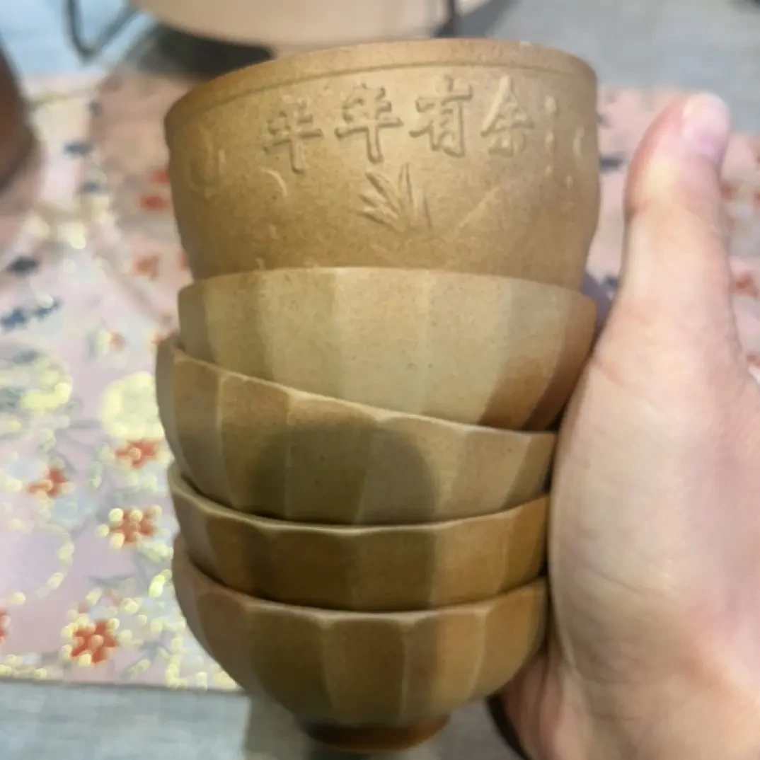 天娇茶具  年年有余主人杯➕4个南瓜花瓣杯