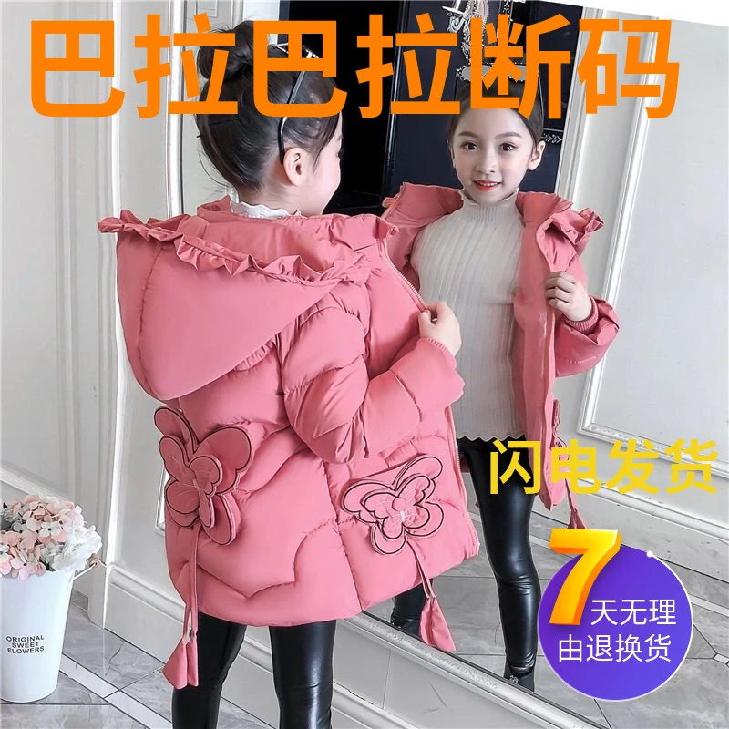 巴拉巴拉女童棉衣冬装2022新款儿童新款羽绒羽绒服加厚棉袄女户外