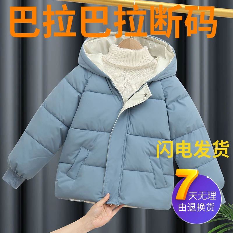 巴拉巴拉休闲运动卡通新款儿童羽绒羽绒服超厚耐脏男女童韩版户外
