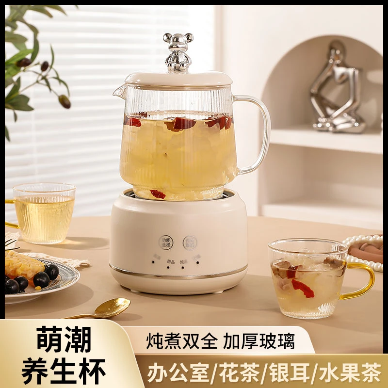 多功能小型家用全自动炖煮养生壶加厚烧水热牛奶神器小型花茶杯