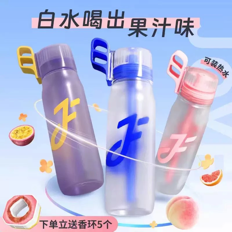 JoyFit耐摔玩味杯直饮吸管杯便携防漏香味杯防摔口味杯磨砂黑科技