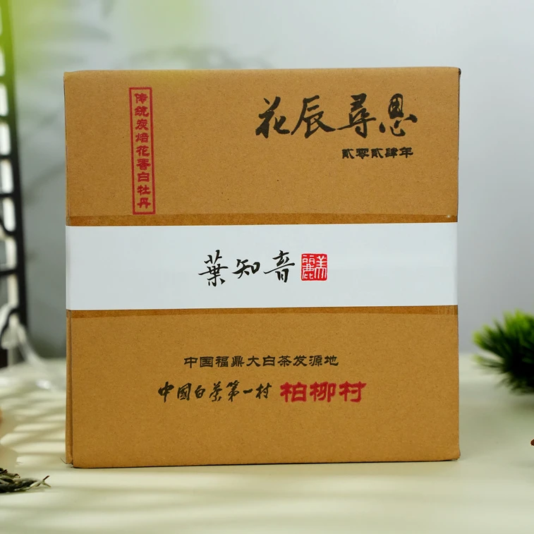 叶知音 花辰寻思（碳焙花香白牡丹）250g【爆款】