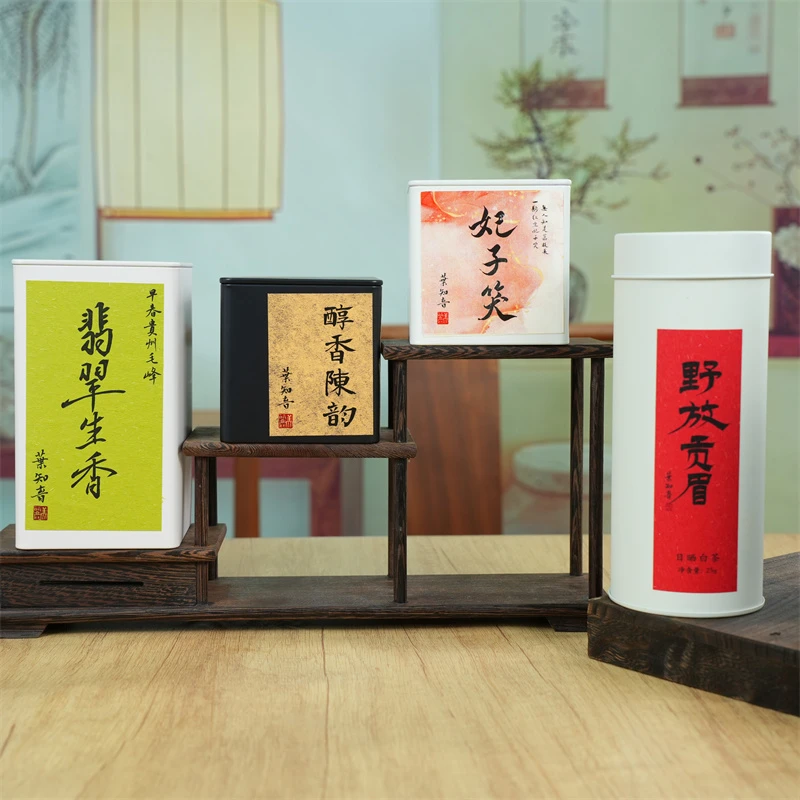 【王炸组合装】翡翠生香100g+陈韵普洱70g+妃子笑50g+野放贡眉25g