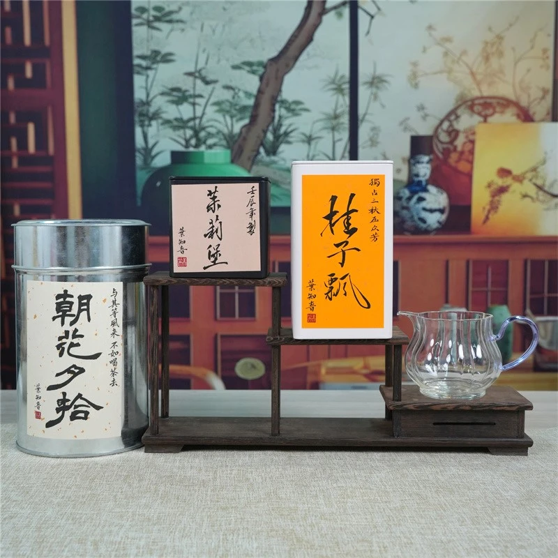 【福利组合】】茉莉堡 80g+朝花夕拾（50g+桂子飘70g+公道杯一号