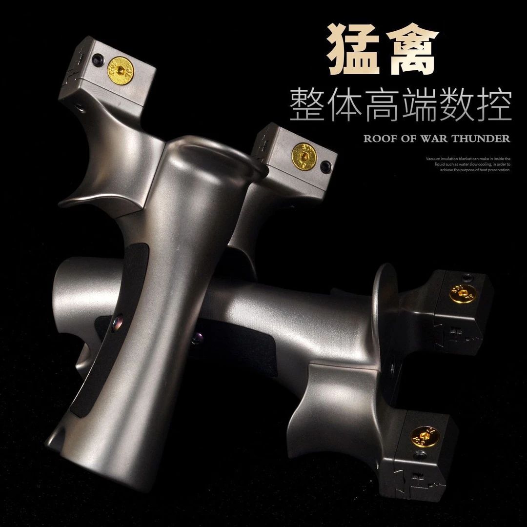 正品钛合金猛禽玩具刻度调节弓门大小屋脊快压扁皮筋飞虎玩具把手