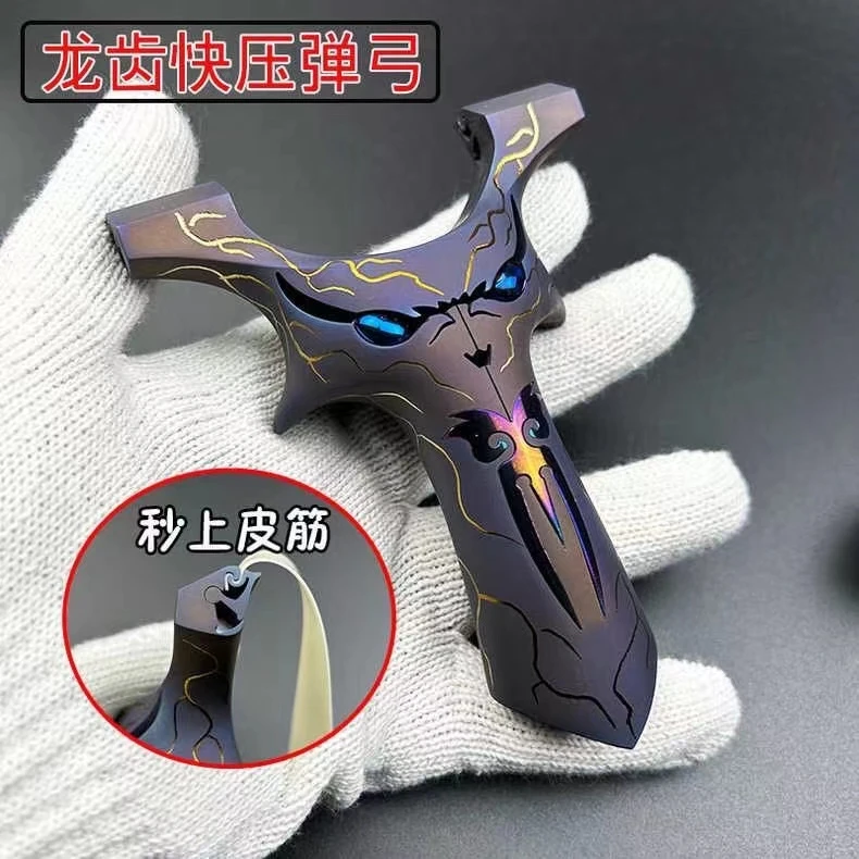 新款烤蓝恶魔4代龙齿小怪兽弹工户外暗扣快压扁皮圆头飞虎玩具