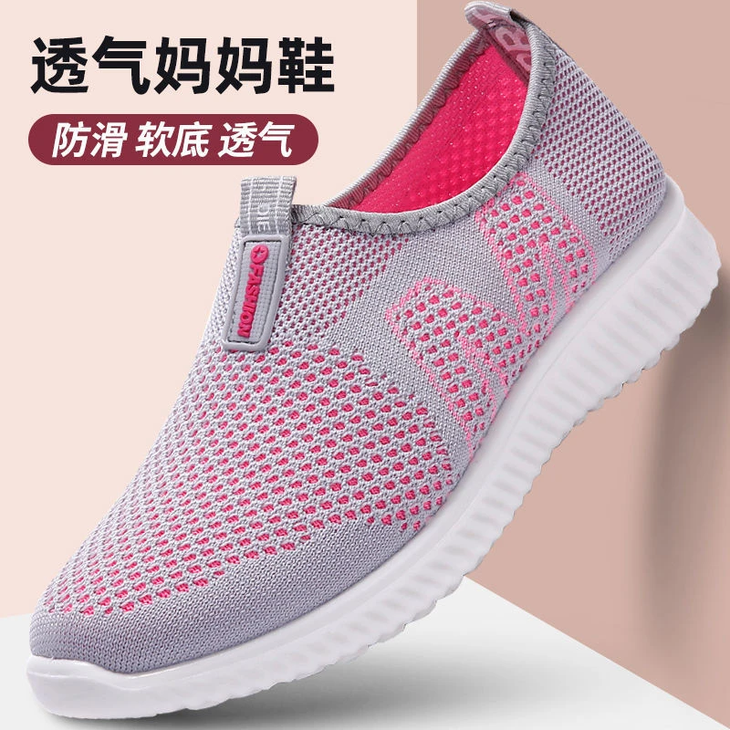春秋老北京布鞋老人鞋女软底一脚蹬中老年妈妈鞋加肥脚宽大码单鞋
