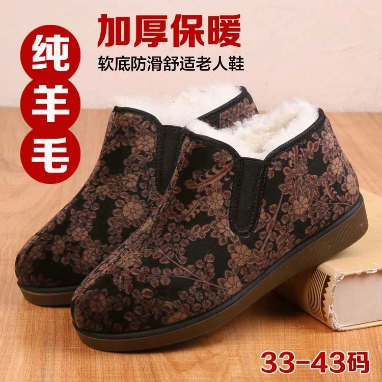 冬季加绒厚老北京布鞋女棉鞋加绒加厚保暖老人鞋老年防滑妈妈鞋子
