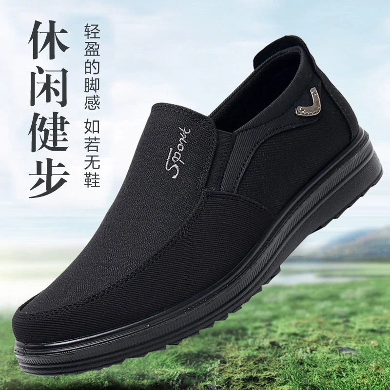 春秋季老北京布鞋透气男单鞋中老年爸爸鞋软底防滑休闲大码鞋子
