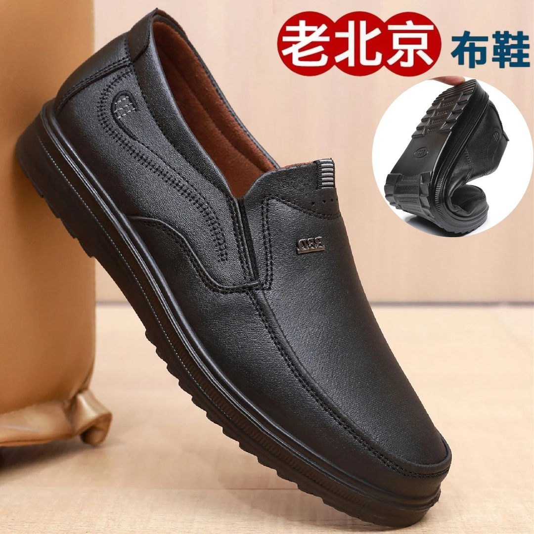 老北京布鞋春秋男鞋中老年透气仿皮爸爸鞋轻便防滑舒适商务休闲鞋