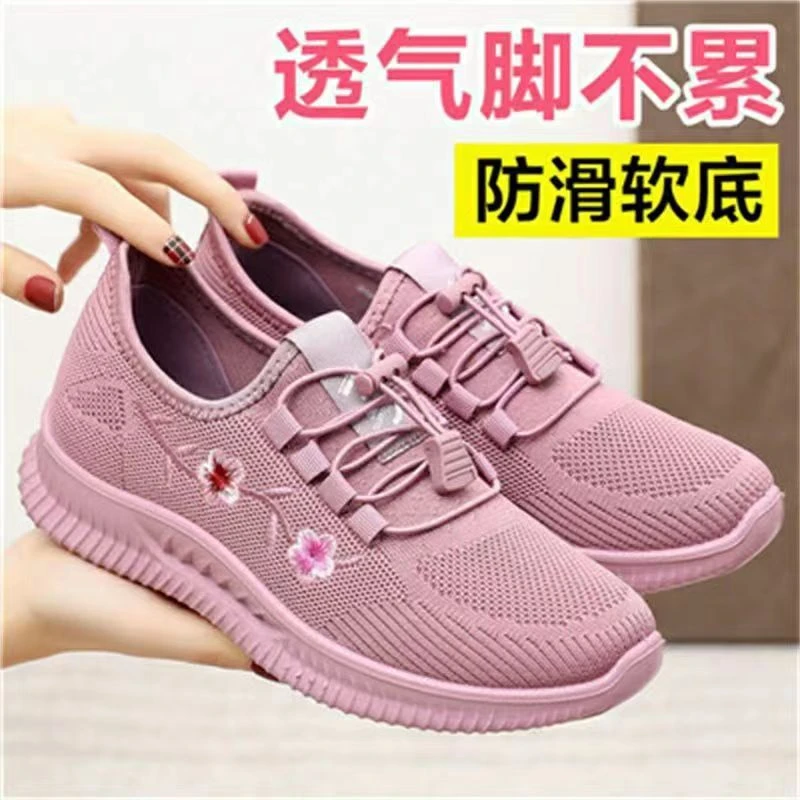 春秋老北京布鞋女老人软底透气女鞋妈妈中老年大码单鞋运动休闲鞋
