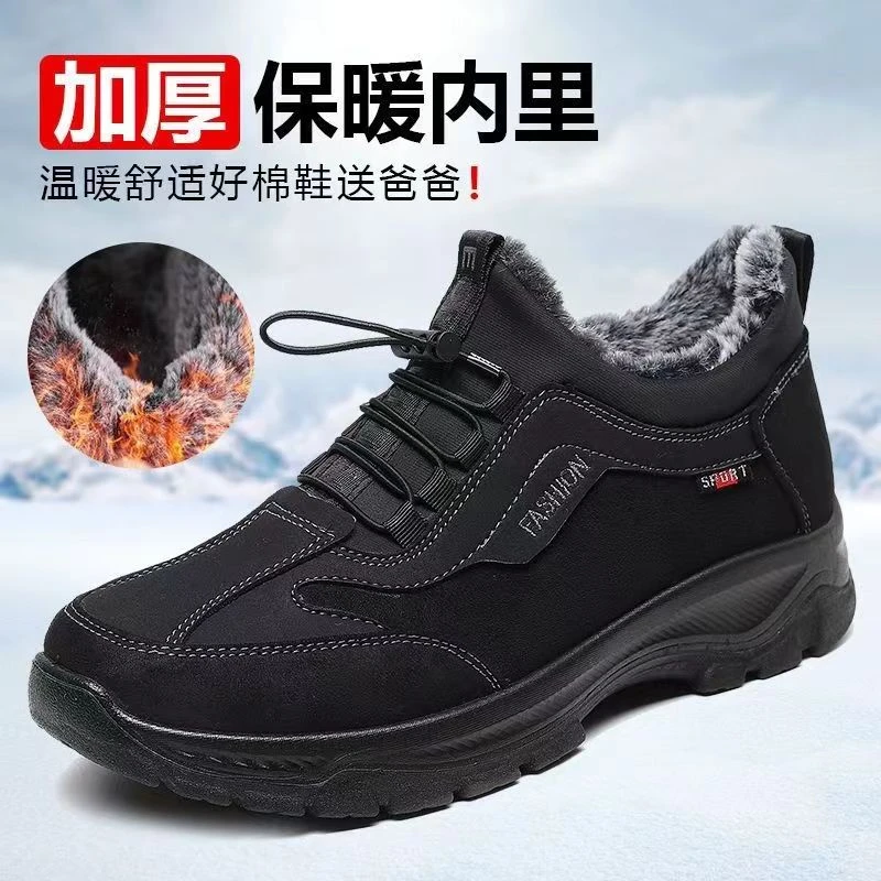 老北京布鞋男冬季加绒加厚保暖软底防滑高帮一脚蹬中老年爸爸棉鞋