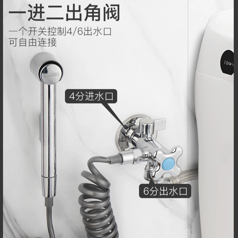 潜水艇智能马桶专用角阀带滤网一进二出可接喷枪带过滤网纯铜主体