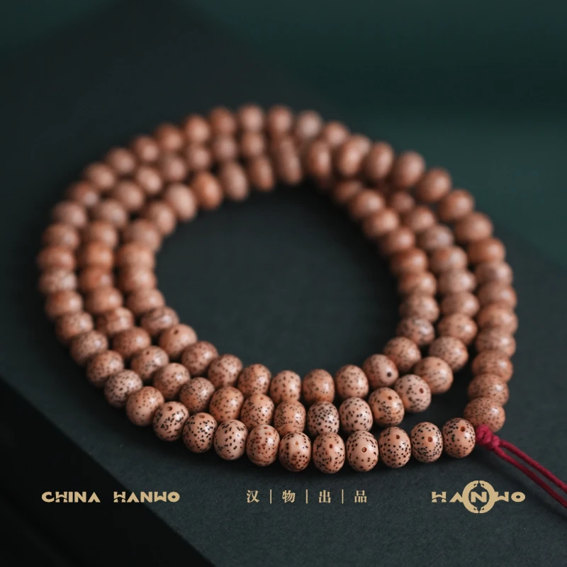 HANWO汉物·大年份陈籽福利款苹果珠长串10*8