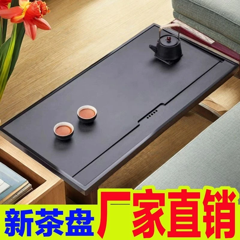 大道至简乌金石茶盘整块茶台现代整块简约功夫茶具石材茶海一体