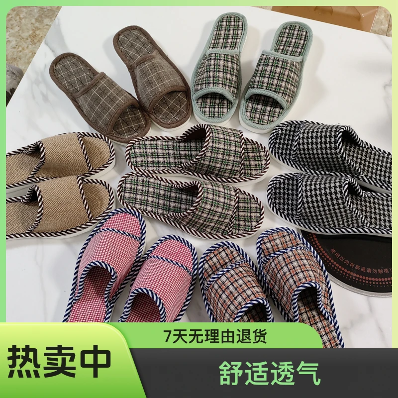 舒适透气情侣居家拖鞋软底防滑布艺凉拖春秋夏季高温布鞋家居