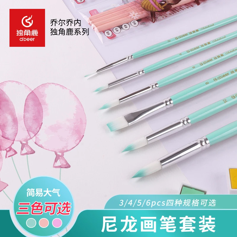 【指绘】DIY数字油画必备专业丙烯画笔工具海绵笔刷洗笔画画小助手
