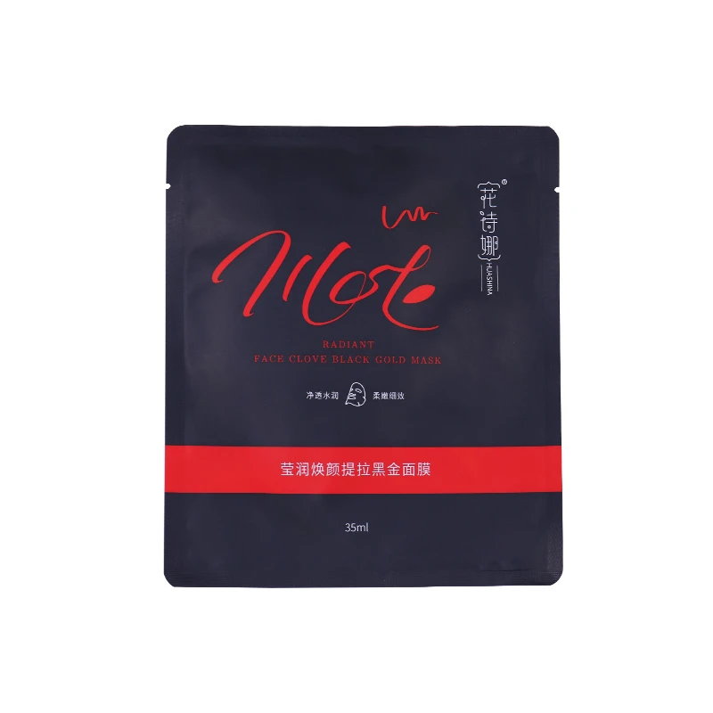 HUASHINA/花诗娜燕窝美肌黑面膜正品补水保湿清洁黑金平衡水润