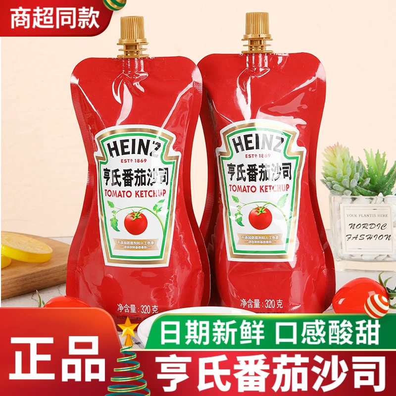 【小扬哥推荐】番茄酱家用手抓饼番茄沙司三明治汉堡薯条蘸酱料蕃