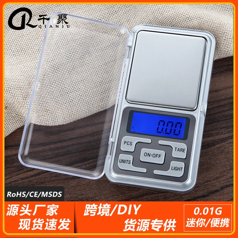 厂家直供高精度MH01跨境电子秤厨房烘焙秤不锈钢珠宝秤迷你口袋秤