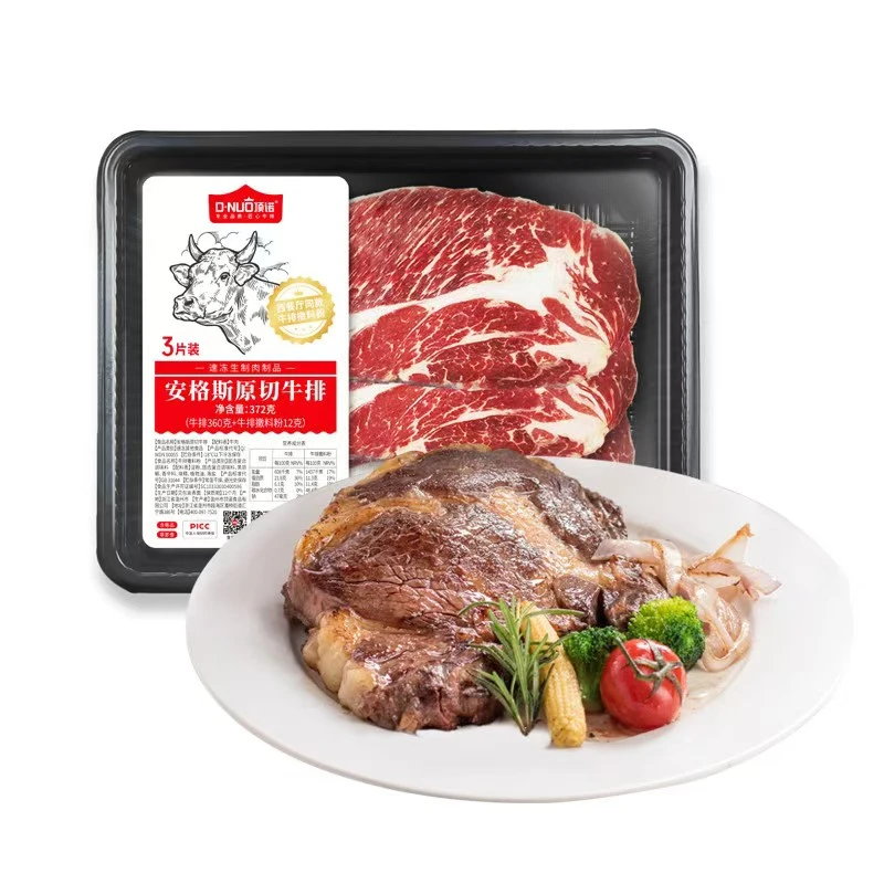 顶诺  安格斯原切牛排 3片装 372g克