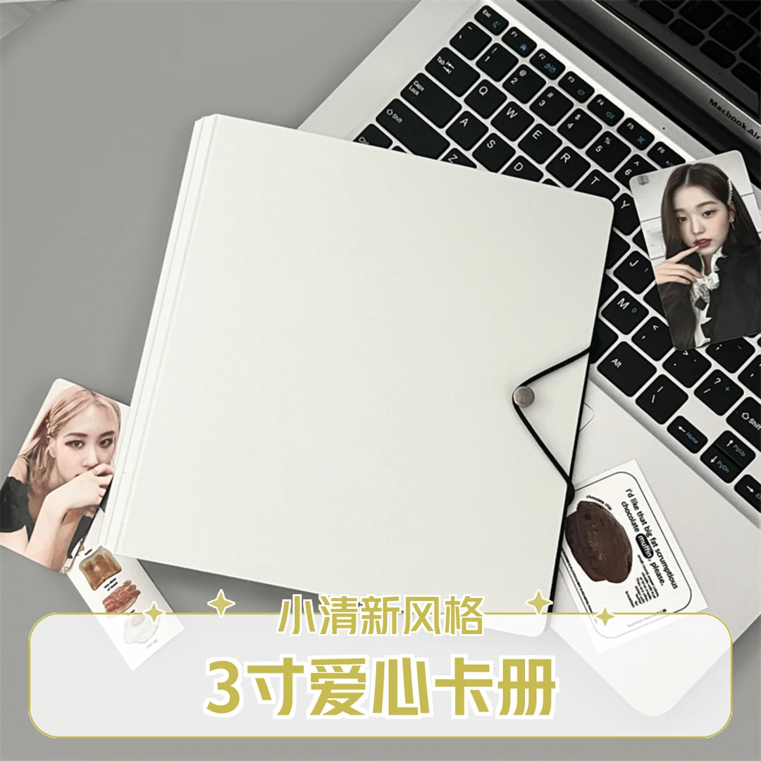 宫格九宫格3寸爱豆专辑小卡追星收纳册活页内页硬壳两孔挡板4宫格