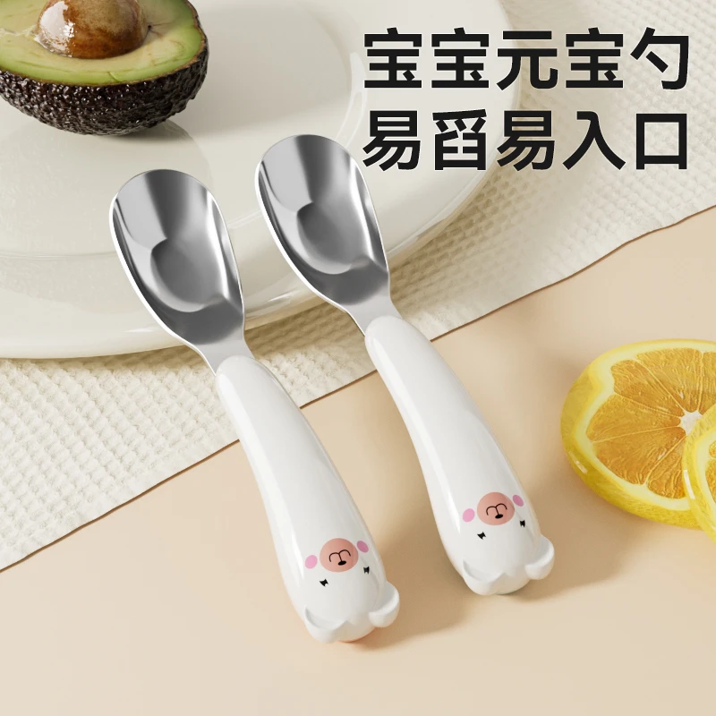 元宝勺子婴儿316L不锈钢宝宝专用儿童餐具吃饭自主进食训练汤勺匙