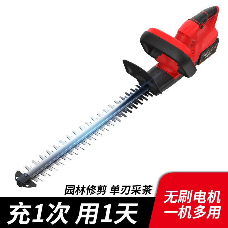 德国充电式锂电绿篱机茶树叶冬青绿篱便携修剪机全自动电动修枝剪