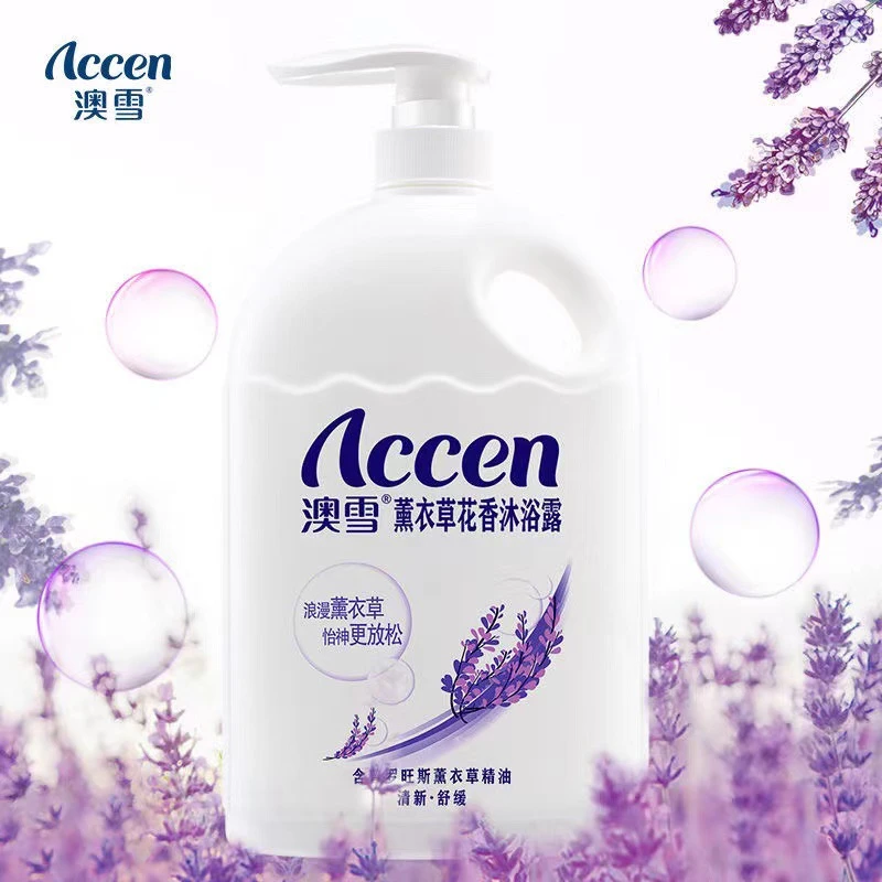 澳雪沐浴露国货沐浴露薰衣草花香大容量留香家庭装2KG清新瓶装