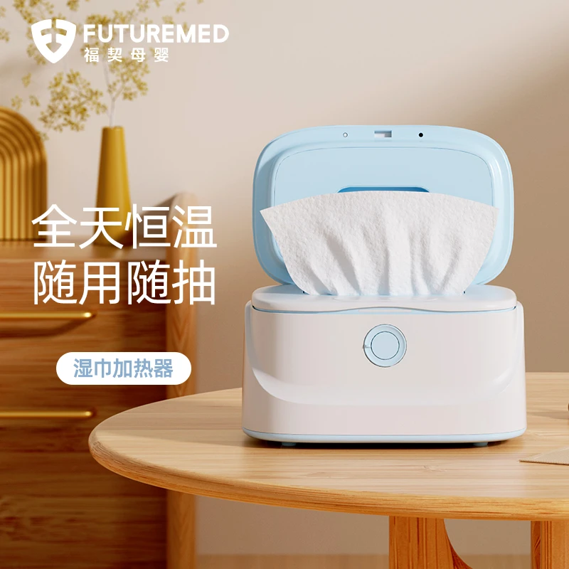 福契婴儿湿巾加热器持久恒温湿巾机宝宝暖湿纸巾加热盒保温保湿器
